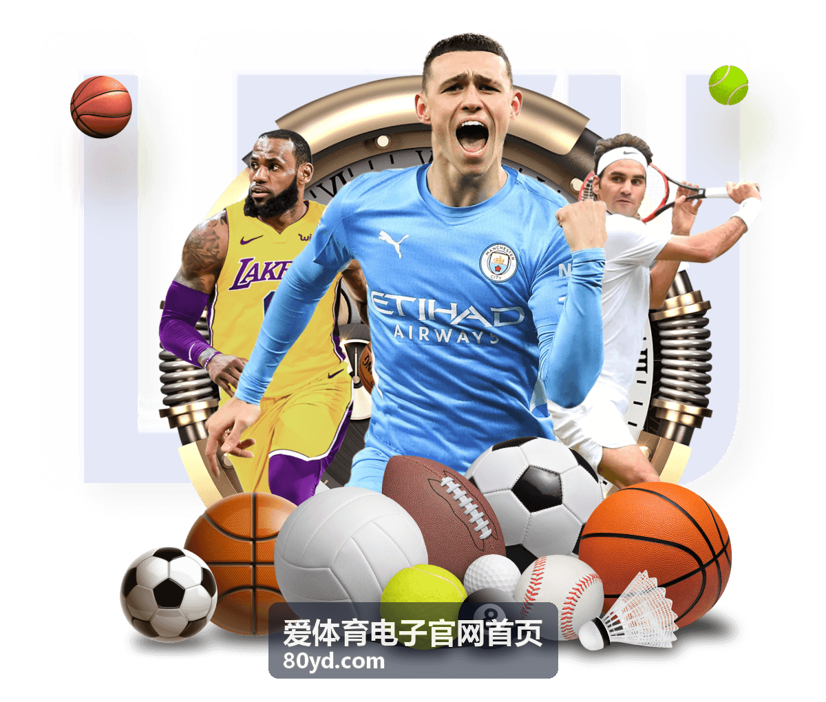 爱体育电子电竞赛事 — 王者荣耀世界冠军杯